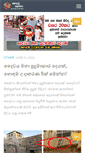 Mobile Screenshot of nodutulokaya.com